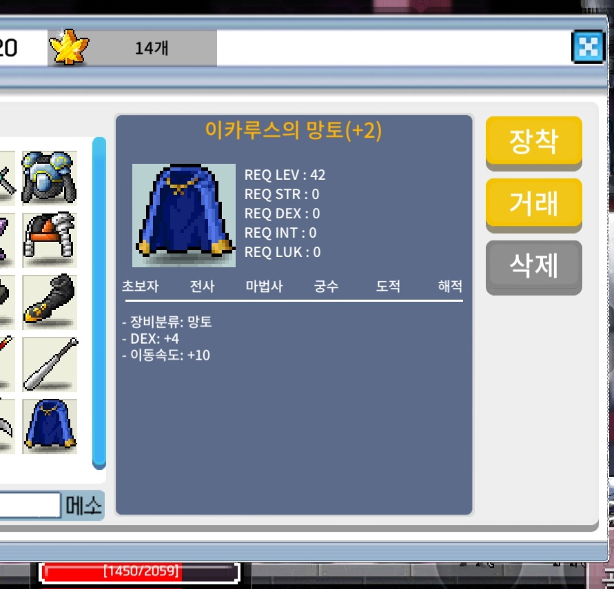덱4 이속이망 / 8000000 / https://open.kakao.com/o/sPIKnLXf
