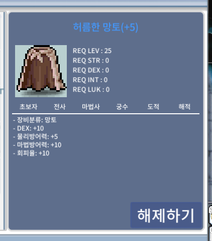 덱10허망 / 11000 / 덱10허망 싸게팝니다 / 채팅주세여