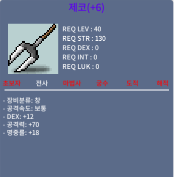 명중작 제코 / 300 / 댁12 / 채팅주세요