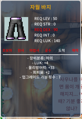 50제 럭4 회2 바지 50 팝니다 / 500000 / https://open.kakao.com/o/gf4VaU2f