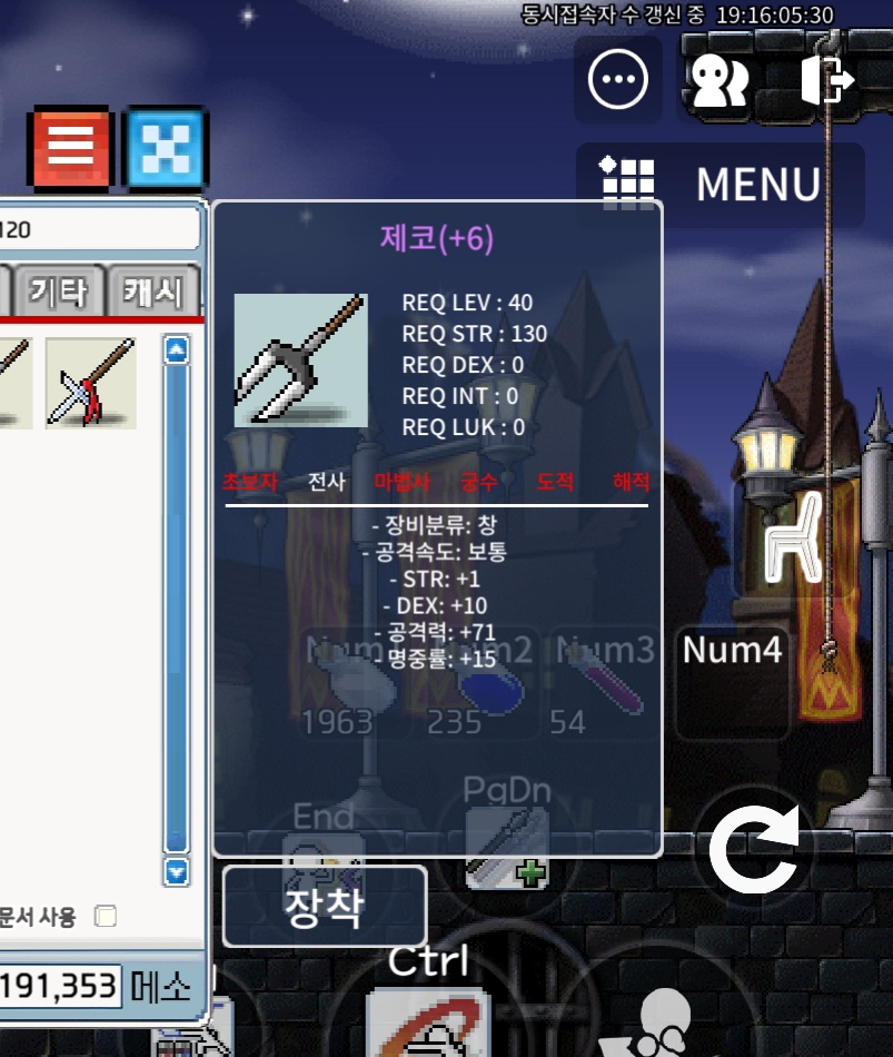 40제 창 제코 2상옵 5명 1공작 팝니다. / 600만원 / 제코+6 공71힘1덱10명15 / https://open.kakao.com/o/sTwphg3f
