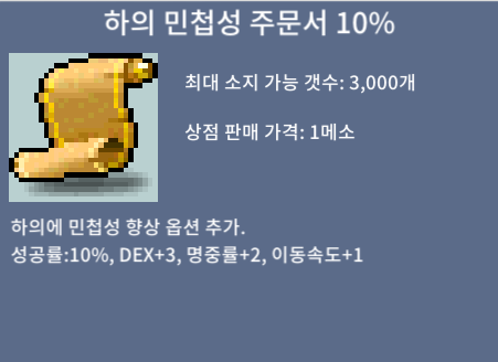 하민10% / 1550 / gimseongwon2622(디코)//https://open.kakao.com/o/sqPinvTf