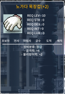 공4노목 팝니다 / 150 / https://open.kakao.com/o/stin6oYf