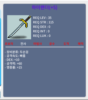 하이랜더 / 300만 / 5명작 팝니다