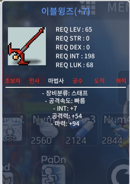 이블윙즈 합마 101 급처 / 11000000 / https://open.kakao.com/o/s7Xiiw9f