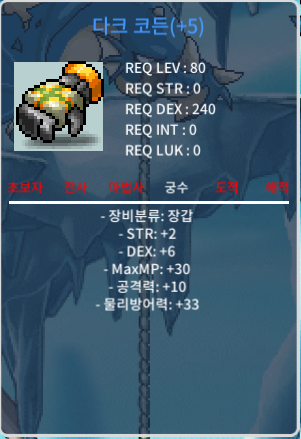 다크코든 / 3500 / 합8 공10 / https://open.kakao.com/o/slxXOxgf