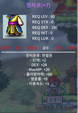 합26 궁수 한벌옷 ㅍㅍ접어요 / 1500 / 60제 힘2 덱24 / https://open.kakao.com/o/spYbUxWf