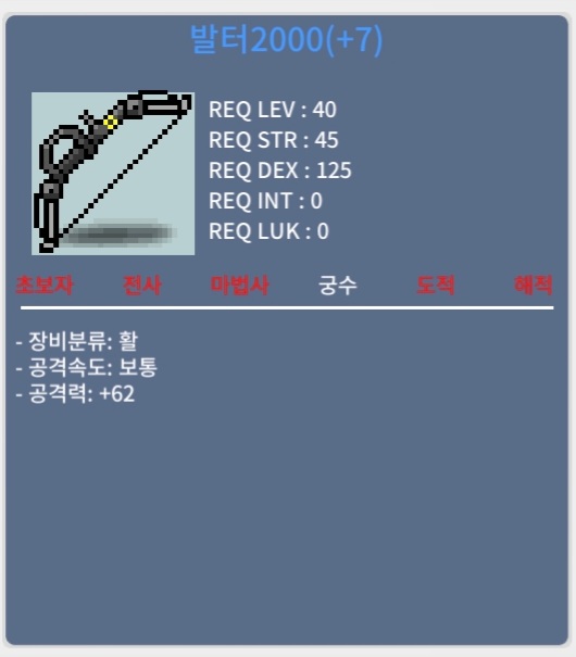 발터2000 중옵 떡작 / 500000 / 중옵 떡작