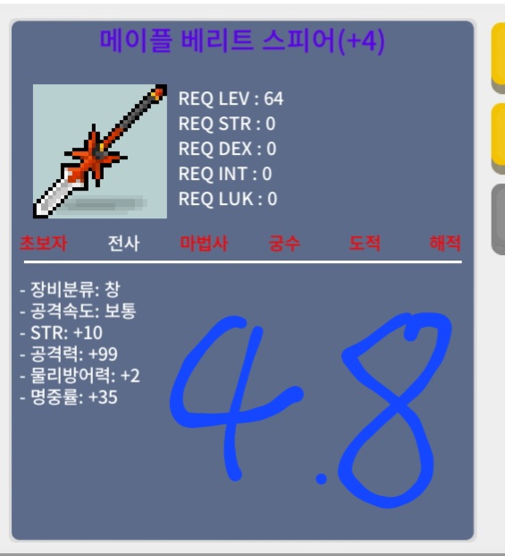공 99 베리트스피어 팝니다 10퍼2작 60퍼 2작 보라이름 / 4.8억 / 10%2 작 60%2작 / https://open.kakao.com/o/s1ZqirJf