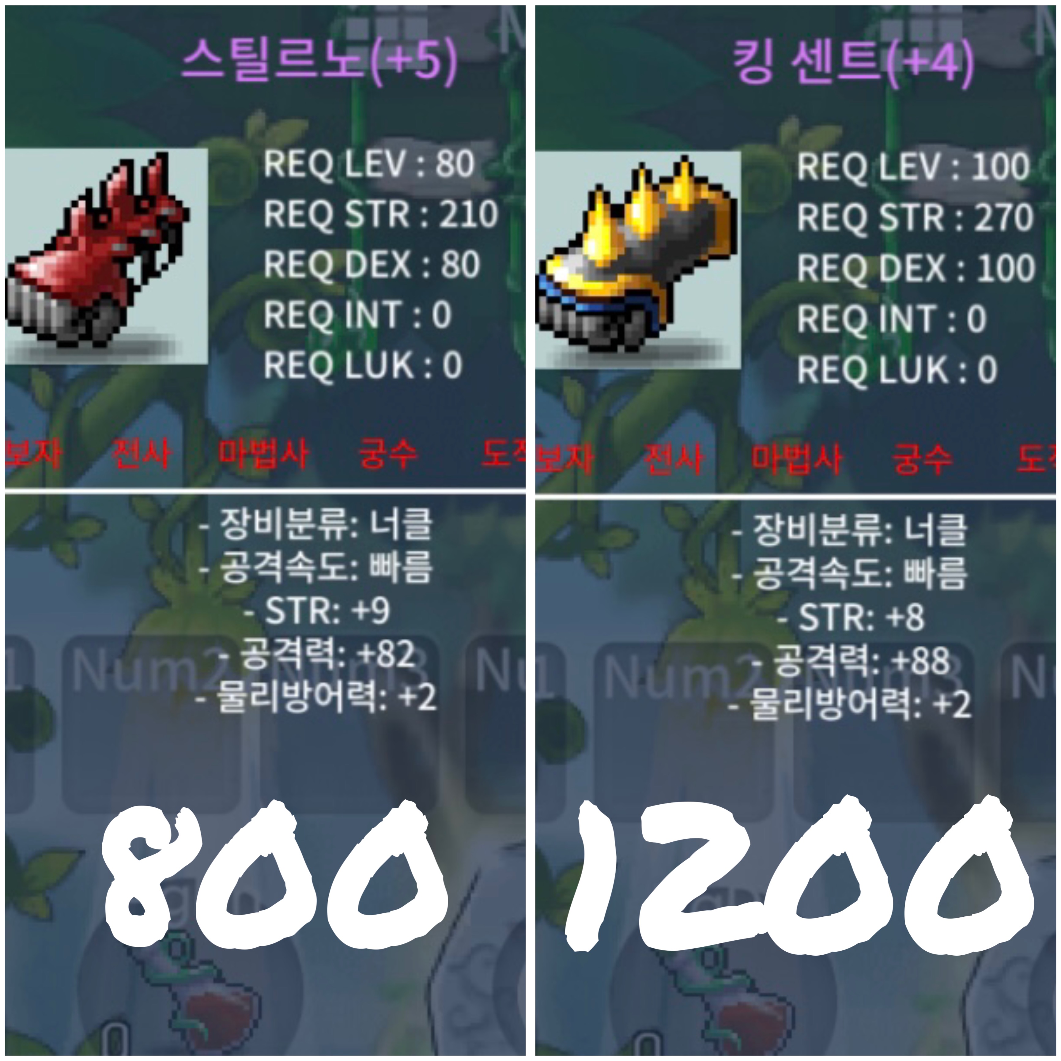 지작 스틸르노 킹센트 판매 / 800만 / 1200만 / https://open.kakao.com/o/soU0XzYf