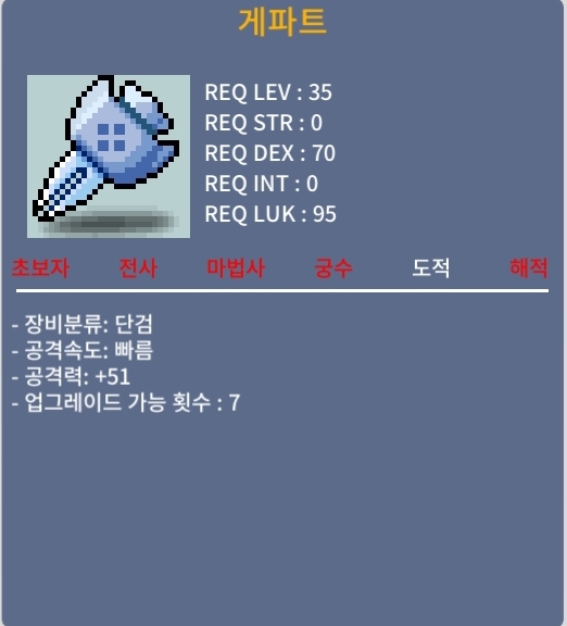 공51 게파트 / 200000 / 1상옵 / https://open.kakao.com/o/sK7f7dSf