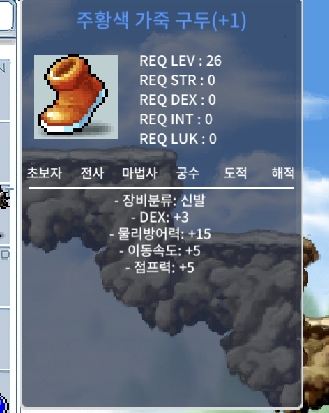 26제 이속5 1작 ㅍㅍㅍ / 100만 / 이속5 덱3 점프5 / https://open.kakao.com/o/sE3oyE3f