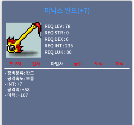 합마114 피닉스완드 팜 피완 / 1억 / https://open.kakao.com/o/sH53hpPf