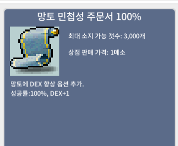 망민100% 16장 / 15만원 / 망민100% 16장 / 15만 장당 / ㅍㅍ / https: