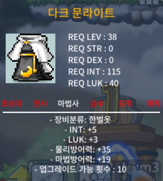 38제다크문라이트(인5럭3) / 150,000 / https://open.kakao.com/o/gYCIt6eg