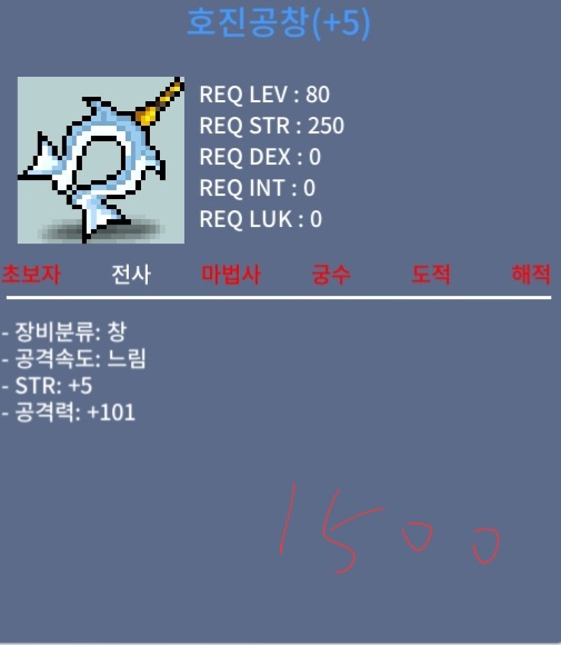 공101 호진공창 / 1500 / https://open.kakao.com/o/sJarFrUf