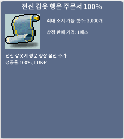 전행 100% 3장 팝니다~(장당 499만) / 4,990,000 / 채팅주세요~