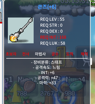 쏜즈 / 2000 / 합마 89 / https://open.kakao.com/o/s9Z8shXf
