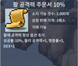 활공10% 판매 / 85만 / 활공10% / https://open.kakao.com/o/si6iaBZf