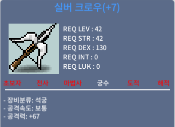 실버크로우 +1 떡작 / 70만 / https://open.kakao.com/o/sedevgUf