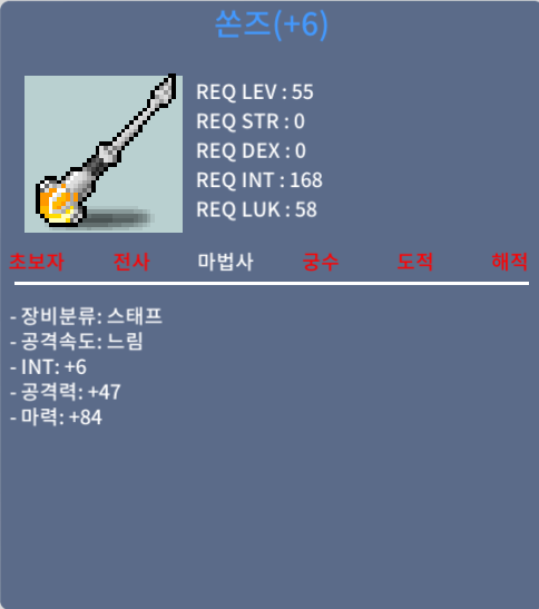 쏜즈 / 1500만 / 6/84 합90 / https://open.kakao.com/o/srUSDuQf