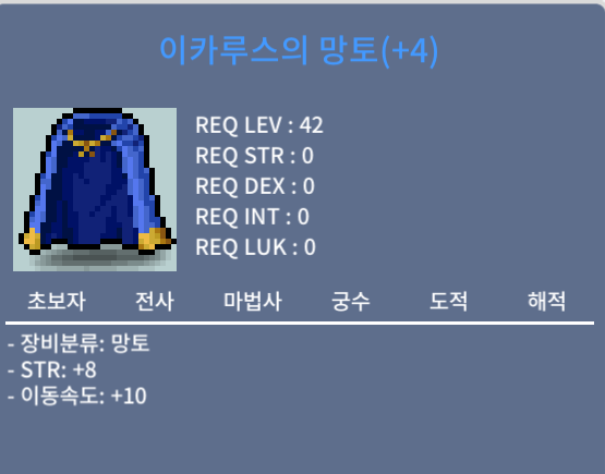 힘8 이속이카 초급처 때립니다. / 4천만원 / 힘8 이속이카 / https://open.kakao.com/o/sdsjX7Tf