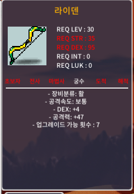 라이덴 30재 2상옵 덱4 / 55 / https://open.kakao.com/o/skwqY03f