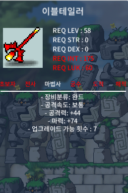 58제 이블테일러 1상 마74 40팝니다 / 400000
