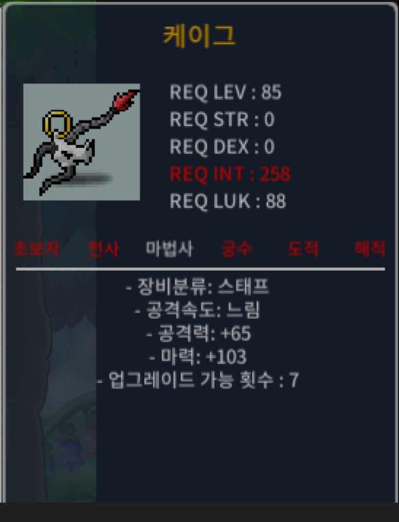 케이그 3상 팝니다 / 800만