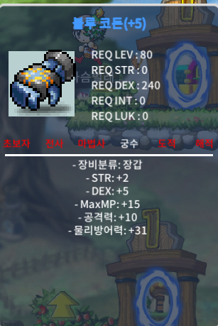 블루 코든 / 1.4 / 합7공10 / https://open.kakao.com/o/sdR2D41f