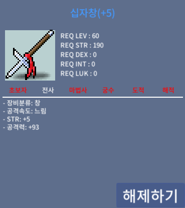 십자창 / 500만원 / 1상옵 창공 60퍼 5작 / https://open.kakao.com/o/seVDYSTf