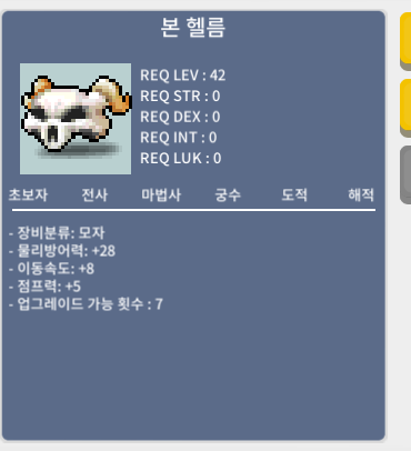 본헬름 / 노작 팔아요 / 4,800,000 / https://open.kakao.com/o/szVvKmVf 연락주세요 / 품목 말해주세요! / 채팅도 받습니다.