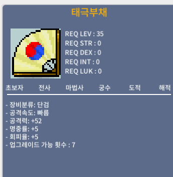 태극부채 공52 노작 40만에 팝니다 https://open.kakao.com/o/gshLMvWf / 40만 / https://open.kakao.com/o/gshLMvWf