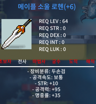 6작 소울로헨 / 65000000 / 힘10 공95 / https://open.kakao.com/o/gn8YK7Tf