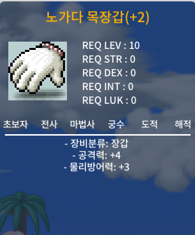 공4 노목 170 급처 / 170 / https://open.kakao.com/o/seO6mQ1f