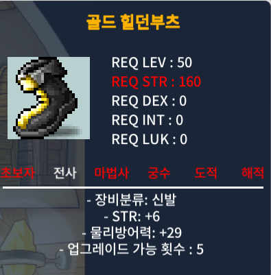 50제 힘6 신발 200 ㅍㅍ / 200 / https://open.kakao.com/o/sXkunmQc