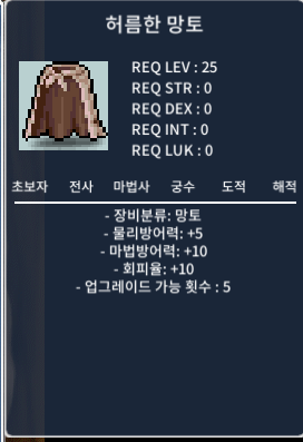 노작 허망 / 270만 / https://open.kakao.com/o/sJEHRbUf / 270