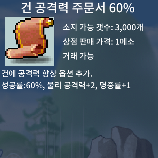 건공60% 팜 / 35만 빠르게 / https://open.kakao.com/o/sdq9ov0f