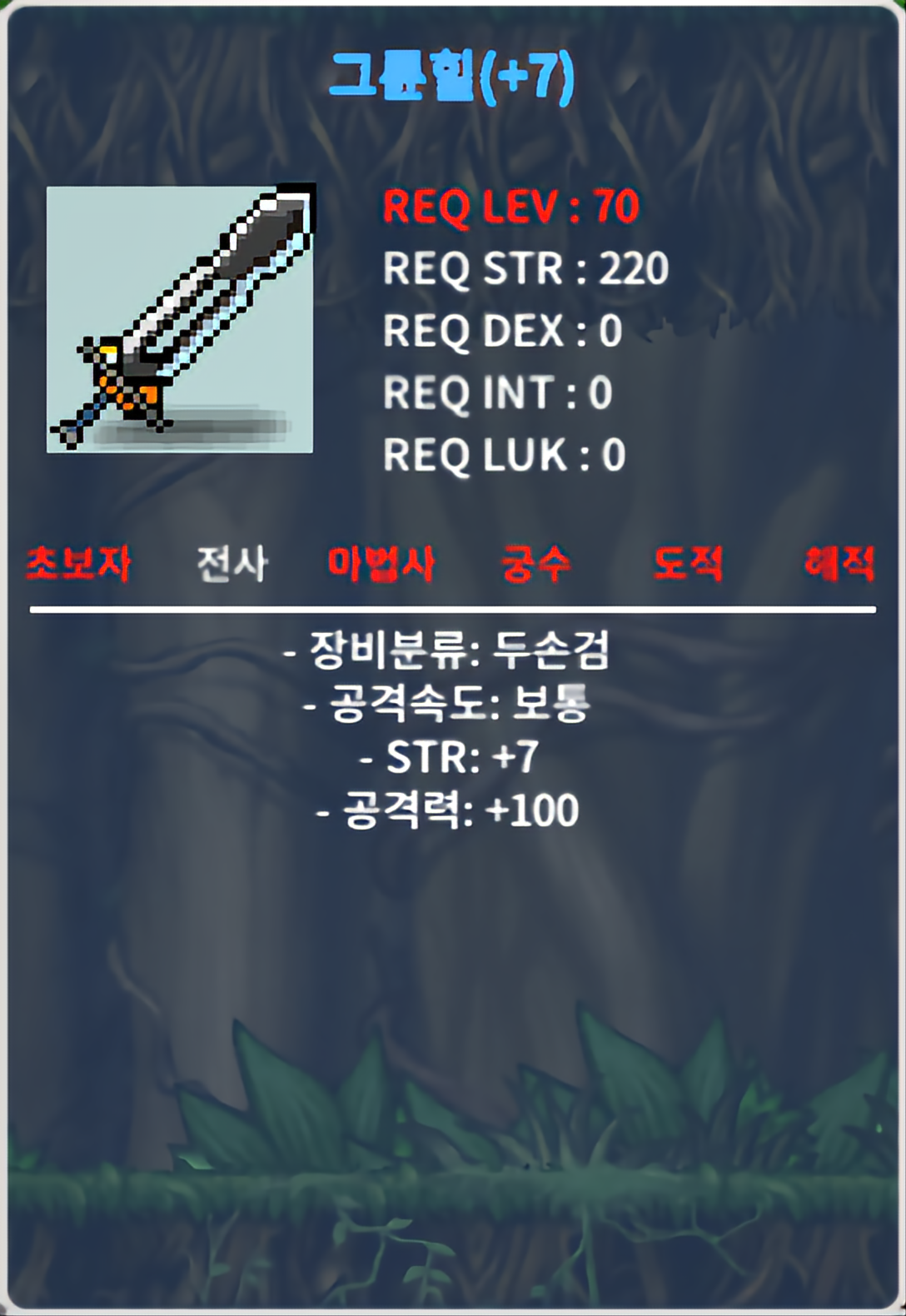 7/100 그륜힐 / 9,999,999 / https://open.kakao.com/o/sQsZDC2f