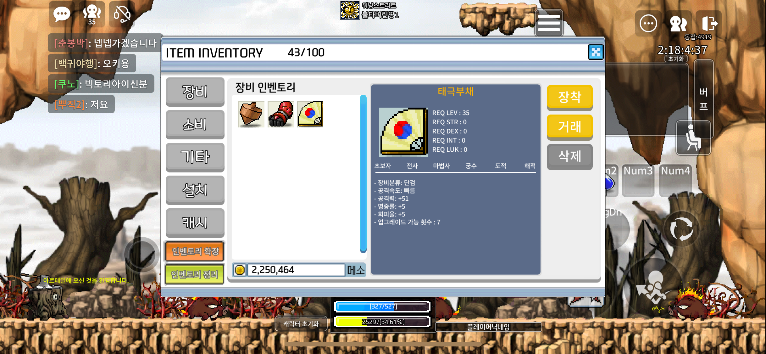 공51 태부,태극부채 노작/20 / 200000