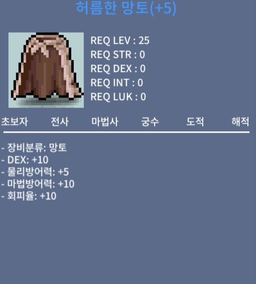 덱10 허망 급쳐 ㅍㅍ 1.1 / https://open.kakao.com/o/sgnRCYSf / 1.1억 / https://open.kakao.com/o/sgnRCYSf