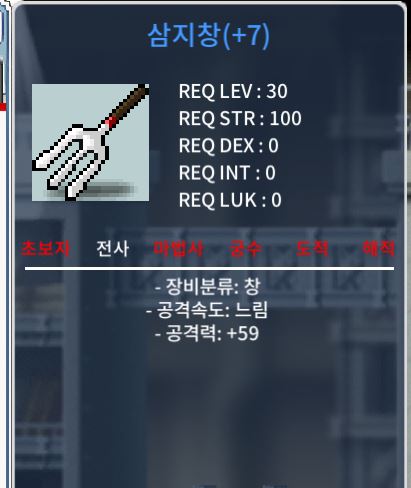 30제 삼지창 떡작 팔아요. / 250000