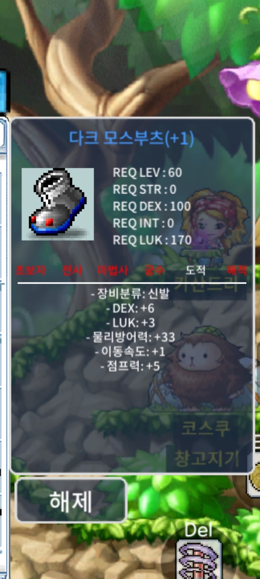 60렙 합9 / 160 / https://open.kakao.com/o/shCNuU1f