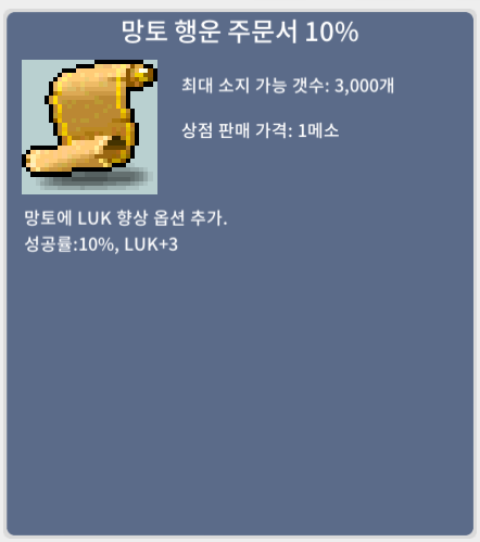 망행10% 4장 / 개당 130만 / 망행10% / 카