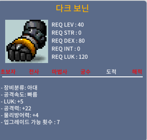 다크보닌 러5 / 50만 / https://open.kakao.com/o/gumUozTf