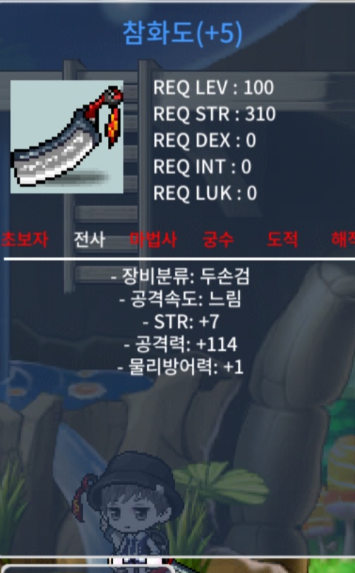 공 114 참화도 / 2500 / 7/114 / https://open.kakao.com/o/s1MD7uWf