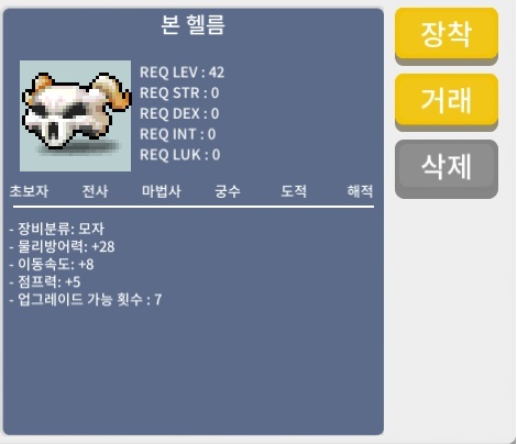 노작 본헬름 420 / 420만 / https://open.kakao.com/o/sd0l3Bgf