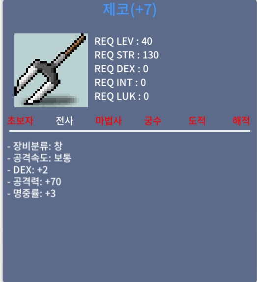 제코 / 1200000 / 제코 공 70 덱 2 명중 3 / https://open.kakao.com/o/skifAQWf