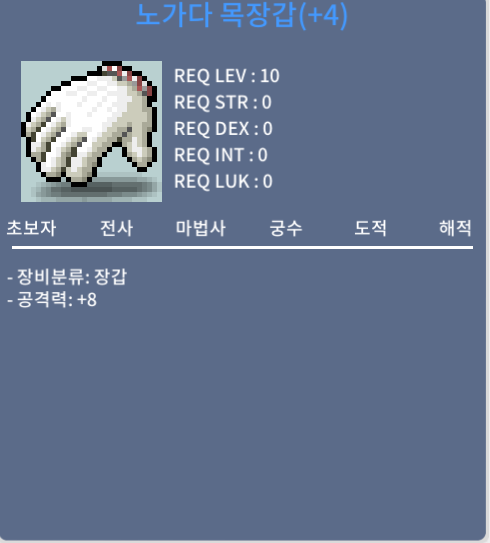 노가다목장갑/노목/공8/4작/3500만/https://open.kakao.com/o/sbZDngUf / 3500만 / 노가다목장갑 / https://open.kakao.com/o/sbZDngUf