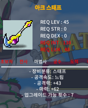 아크 스태프 / 140 / 마62(2상옵) / https://open.kakao.com/o/sQ7OLlRf